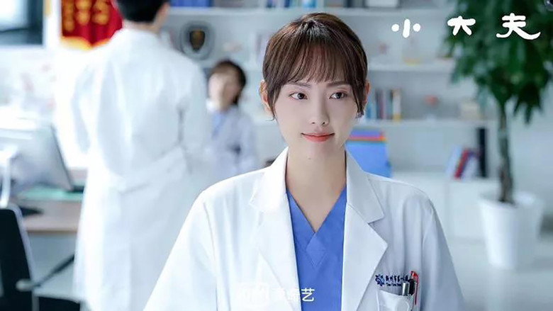 Little Doctor backdrop 2