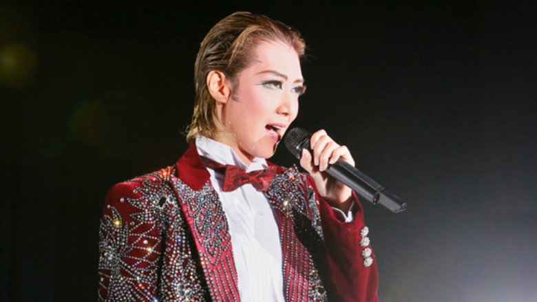 Ouki Kaname Dinner Show "Metamorphose" backdrop 1