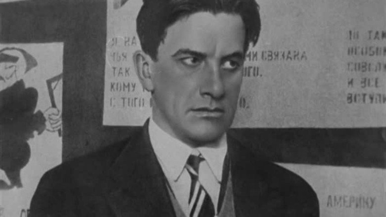 How Mayakovsky Worked backdrop 1