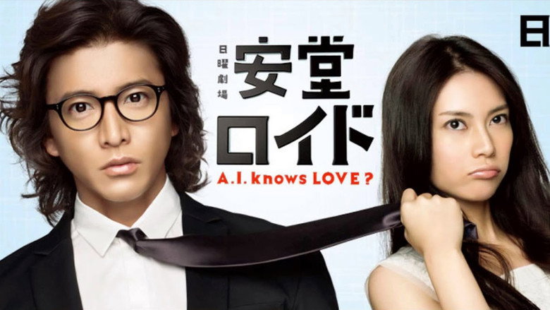 Ando Lloyd ～A.I. knows LOVE ?～ backdrop 4