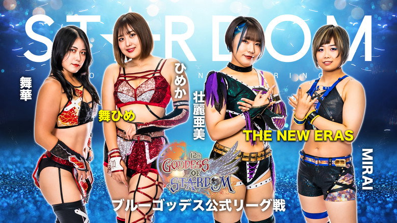 Stardom 12th Goddesses of Stardom Tag League ~Opening Round~ backdrop 5