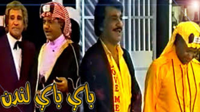 باي باي لندن線上电影看完整版