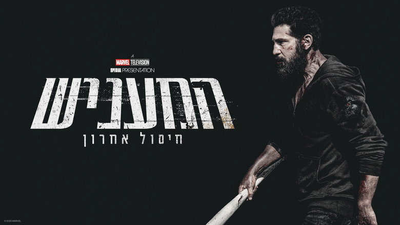 The Punisher: One Last Kill backdrop 2
