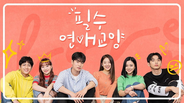 Dating Class backdrop 3