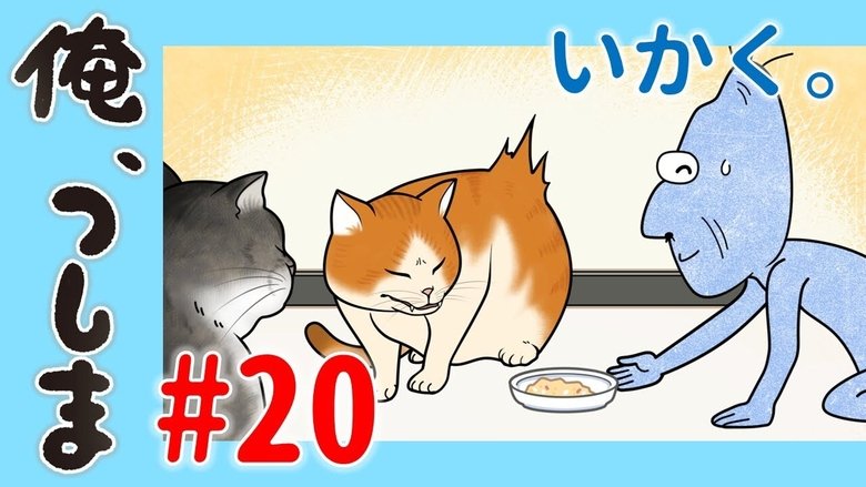 WEB Animation - #20 Hissing.