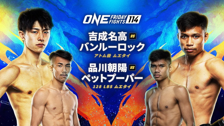 ONE Friday Fights 114: Sangarthit vs. Suablack backdrop 3