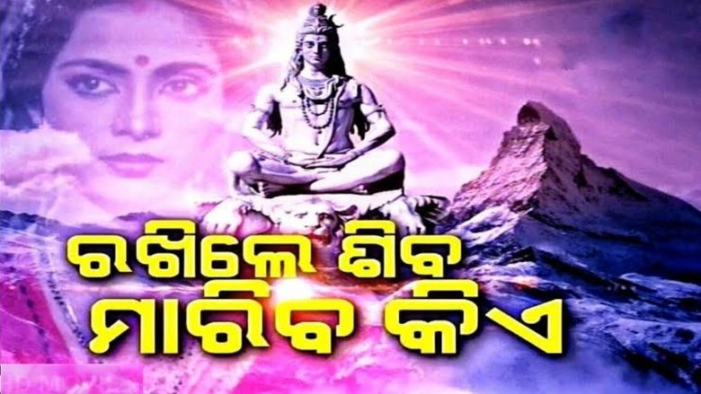 Chinna