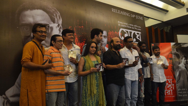 Meghe Dhaka Tara backdrop 2