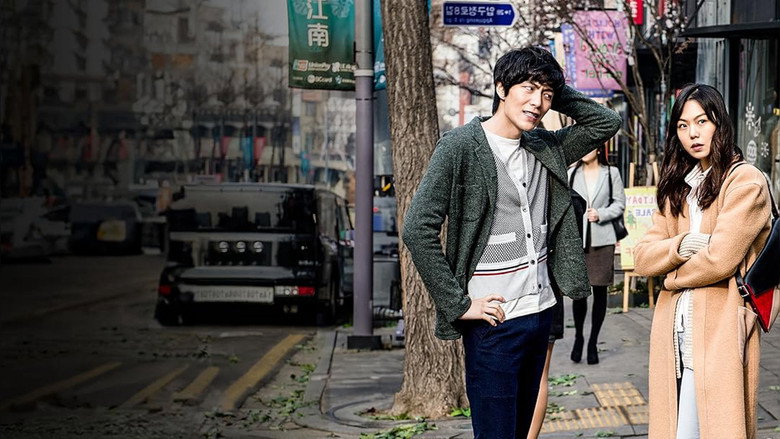 Very Ordinary Couple backdrop 5