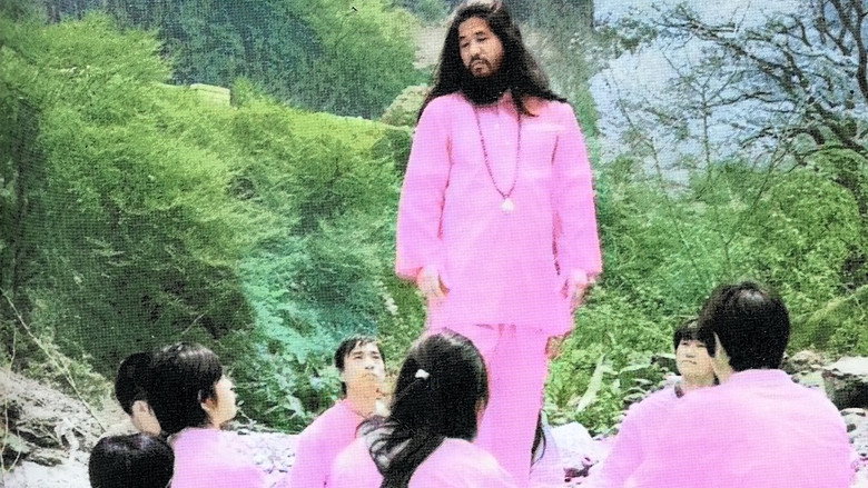 AUM: The Cult at the End of the World backdrop 3