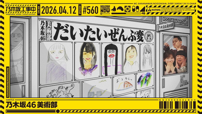 Episode 15