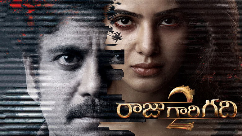 Raju Gari Gadhi 2 backdrop 6