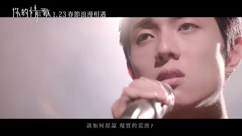 你的情歌完整版高清电影在线观看 Your Love Song 2020