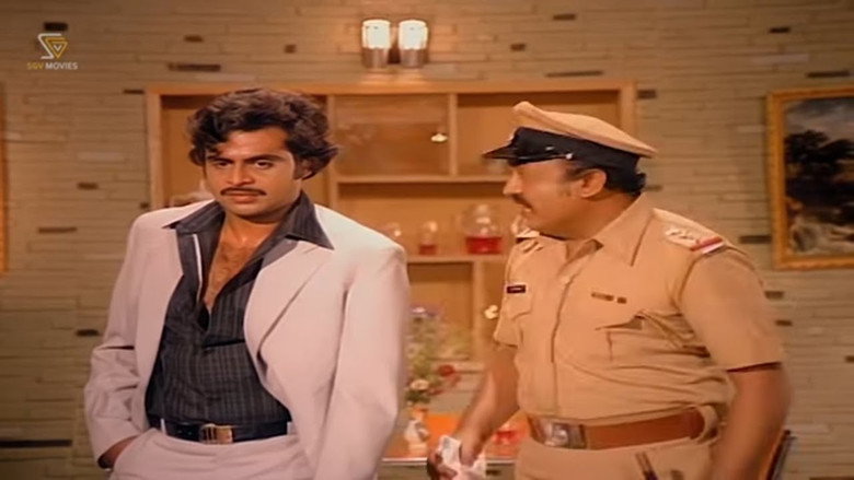 Thirugu Baana backdrop 2