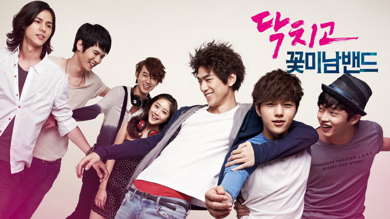 Shut Up: Flower Boy Band backdrop 6