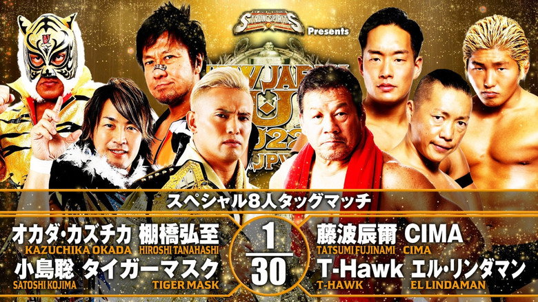 NJPW New Japan Cup 2022 - Day 15 (Final) backdrop 5
