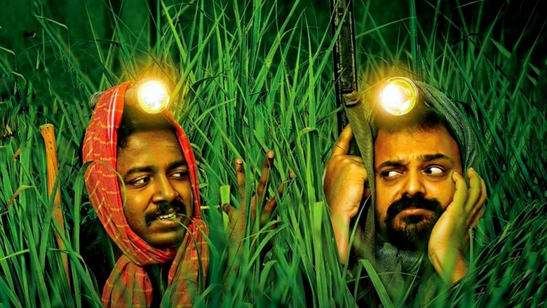 ശിക്കാരി ശംഭു線上电影看完整版