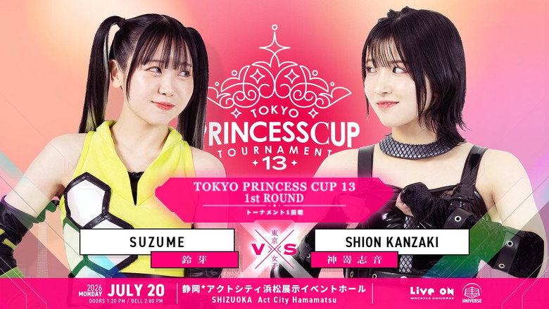 TJPW 13th Tokyo Princess Cup ~ Day 1 backdrop 3