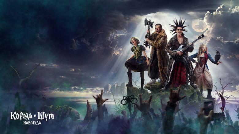 King & Jester: Forever backdrop 1