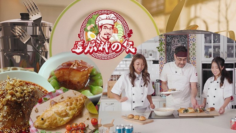 Food Mister