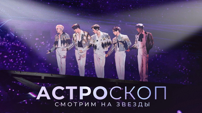 Astro - Stargazer: Astroscope backdrop 2