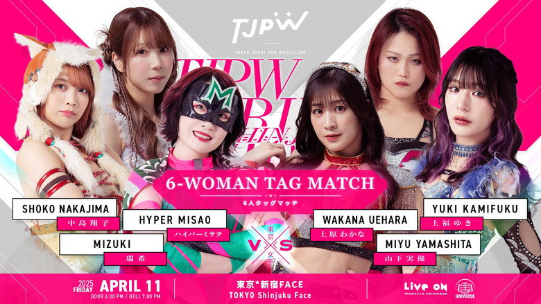TJPW Spring Tour 2025 in Shinjuku backdrop 1