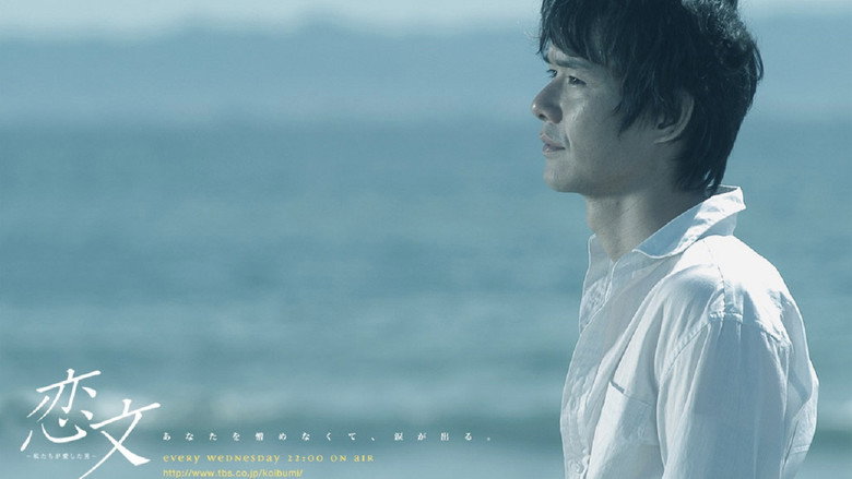 Love Letters - Men We Have Loved backdrop 2