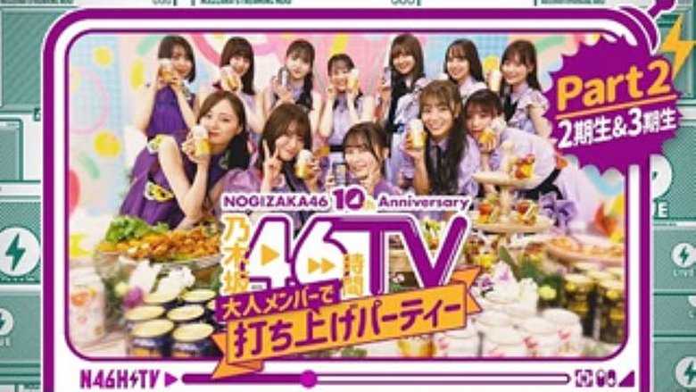 Episode 28