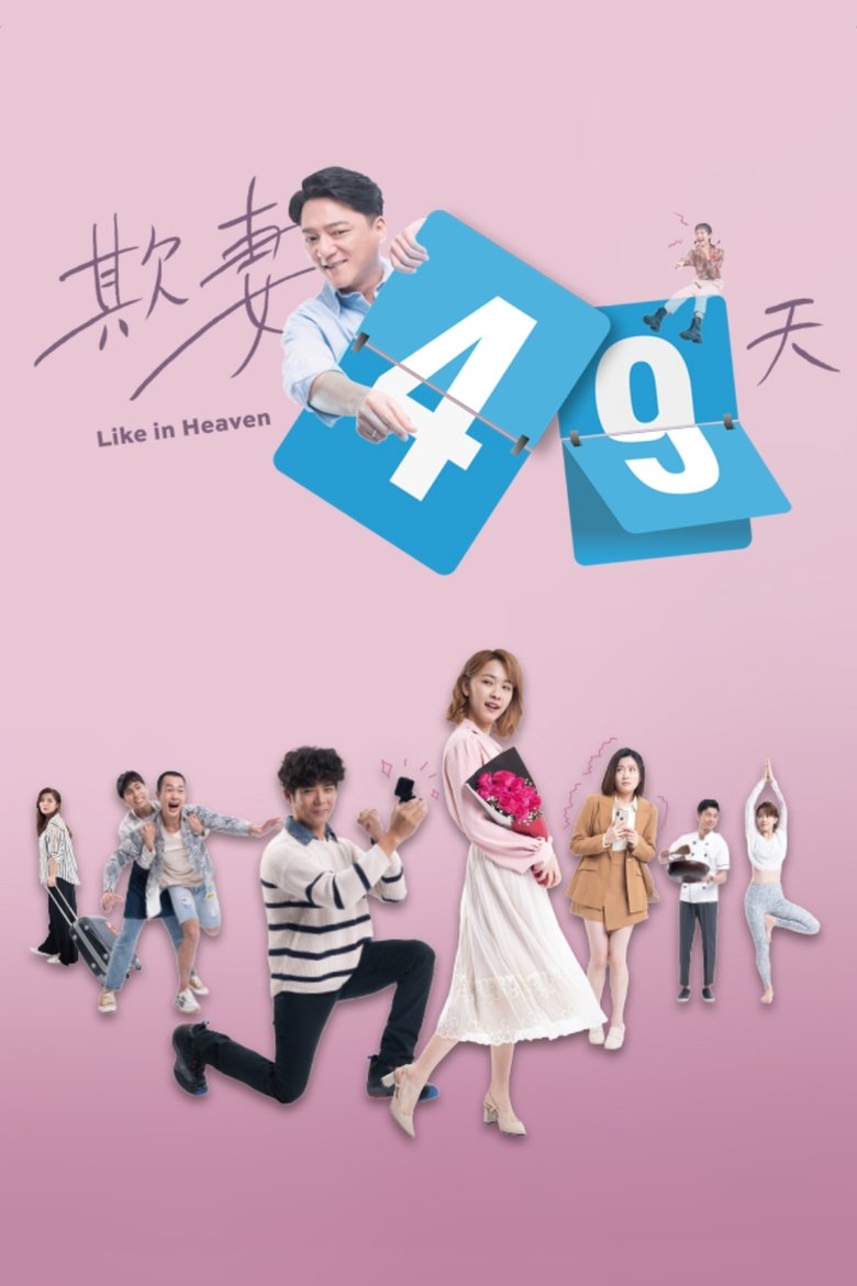 Show Poster