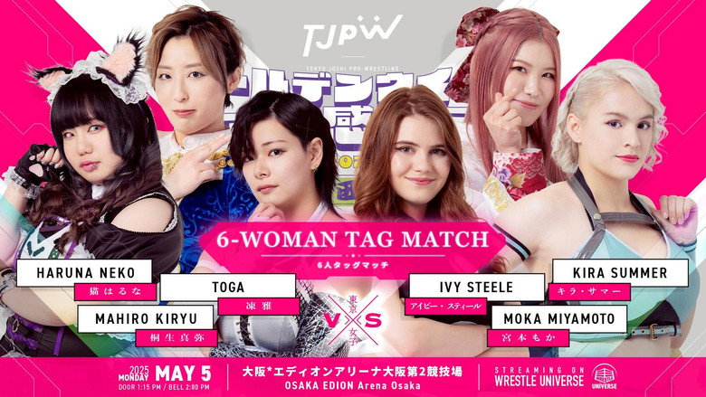 TJPW Golden Week Fan Appreciation Day ~ West backdrop 6