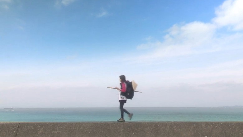 Walk, Walk, Walk ~ Shikoku Pilgrimage Journey backdrop 3