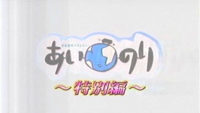 Episode 323