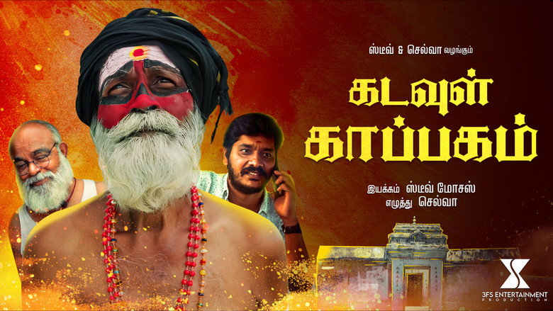 Kadavul Kappagam backdrop 2