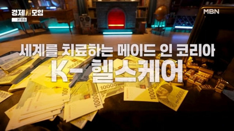 Episode 6