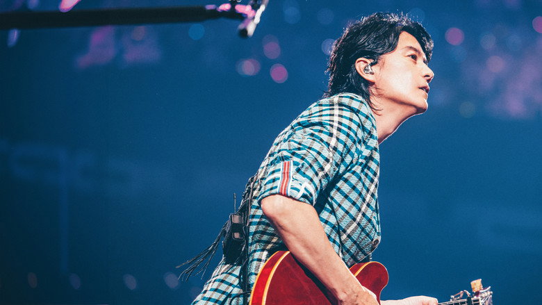 FUKUYAMA MASAHARU LIVE FILM Kotodama no Sakiwau Natsu @NIPPON BUDOKAN 2023 backdrop 3