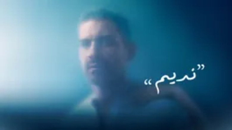 Nadeem