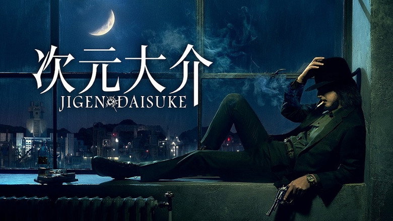 Jigen Daisuke backdrop 4