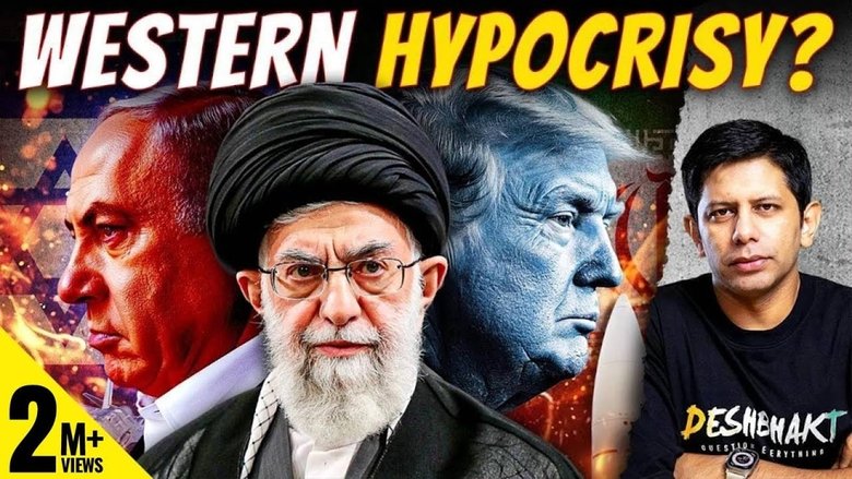 US-Israel Actions Exposing Western Hypocrisy Like Never Before?