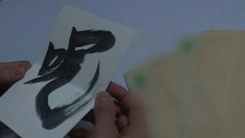 The Exorcist's Vengeful Curse backdrop 1
