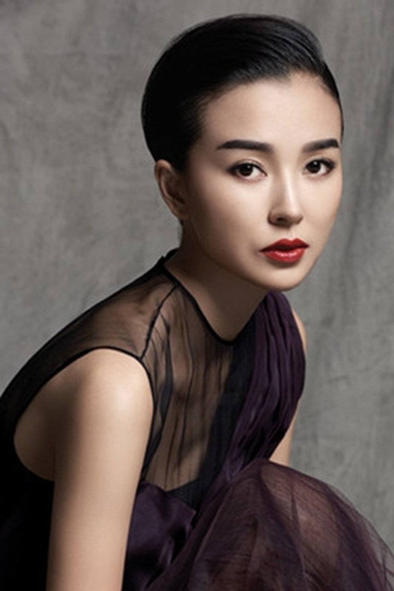 Yao Xingtong