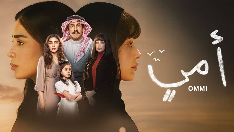 Nayef Al Dhafiri