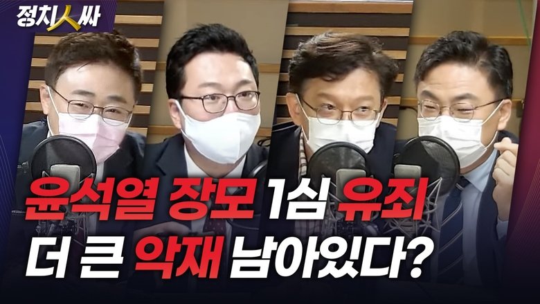 Episode 79