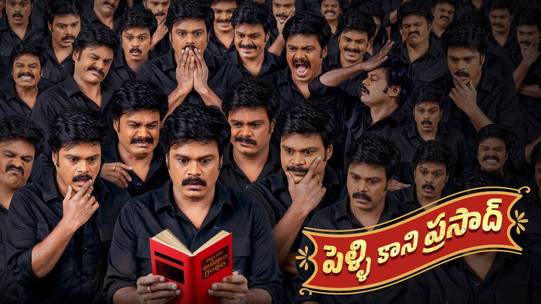 Pelli Kaani Prasad backdrop 2