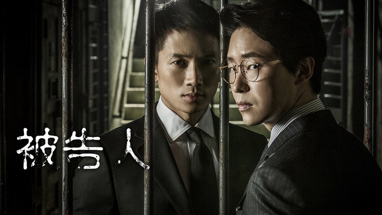 Defendant backdrop 8