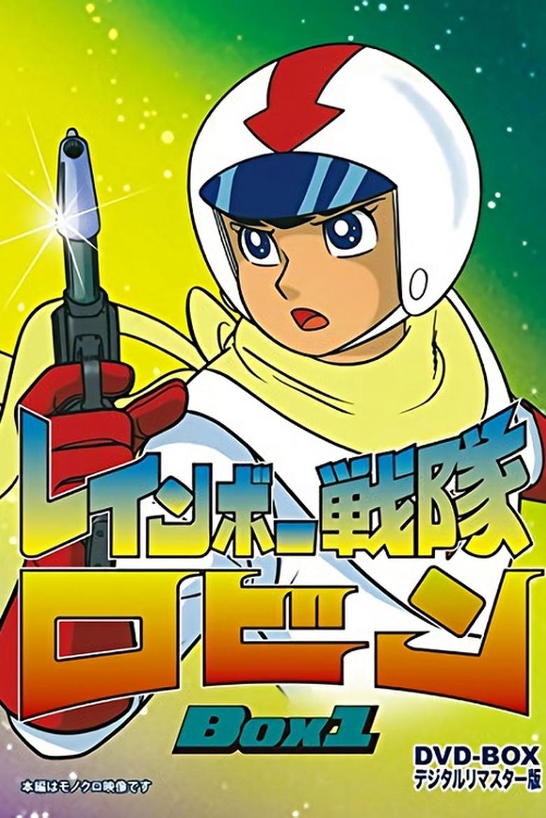 Show Poster