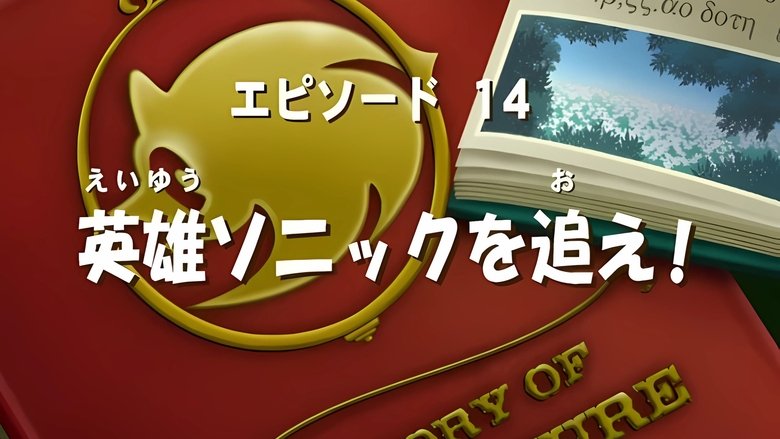 That's What Friends Are For