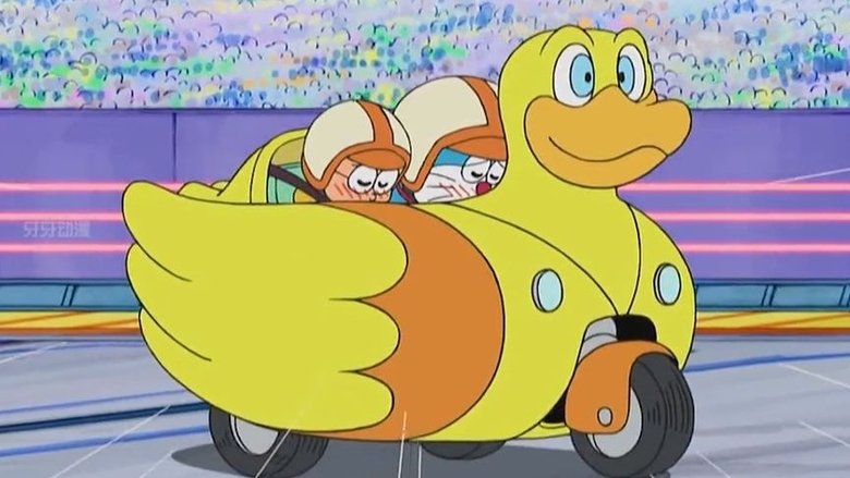 Move Fast, Doraemon! The Galactic Grandprix