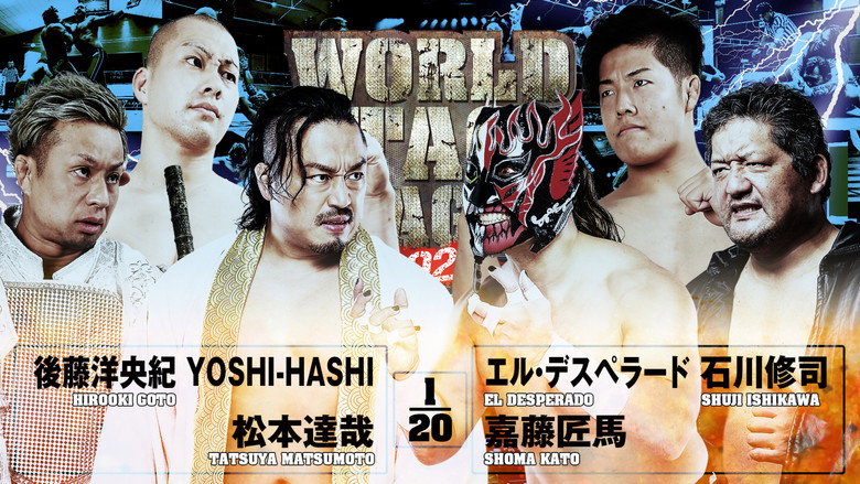 NJPW World Tag League 2025 - Day 6 backdrop 5