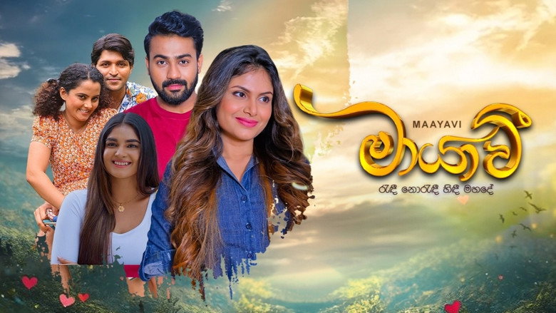 Maayavi backdrop 1