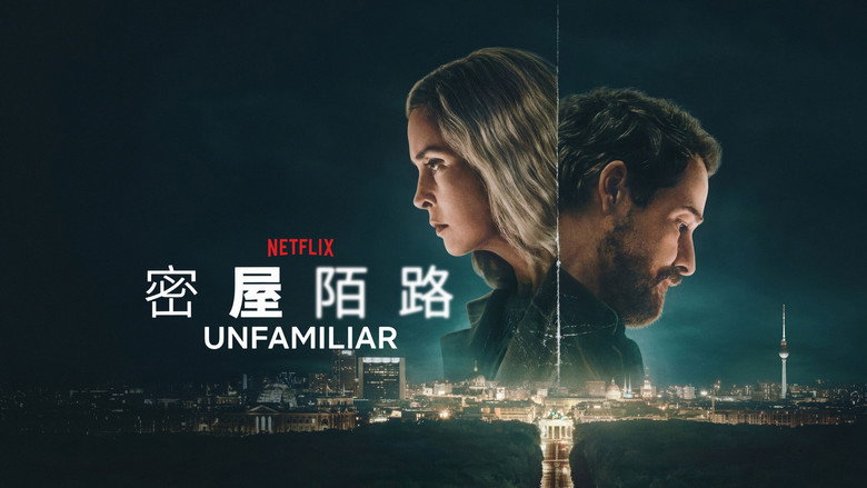 Unfamiliar backdrop 7